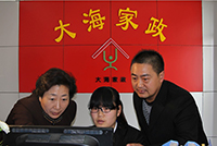 花建慧副省長赴大海家政調(diào)研