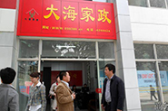 合肥家政保潔 家庭,單位保潔,鐘點(diǎn)工,保姆