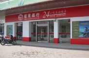 招商銀行