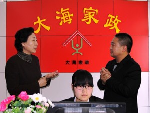 安徽省副省長花建慧與吳海峰總經(jīng)理親切交談