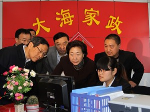 安徽省副省長花建慧一行到大海家政調(diào)研