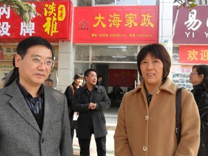 安徽省商務(wù)廳魯偉處長（右二）、財政廳殷處長（左一）視察大海家政