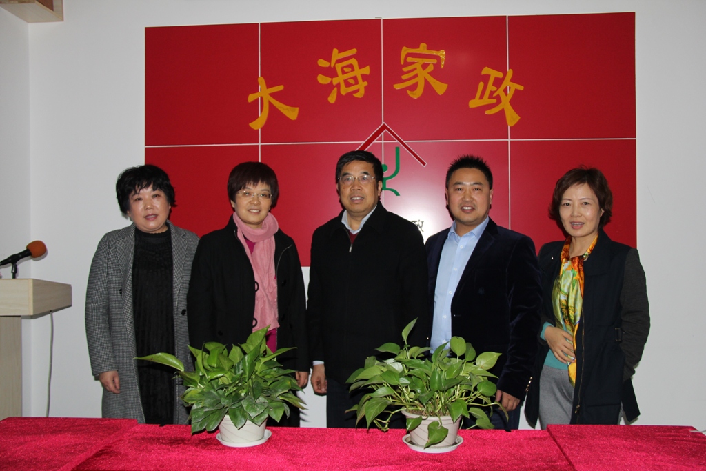 合肥市政協(xié)秘書(shū)長(zhǎng)袁文長(zhǎng)一行蒞臨大海調(diào)研
