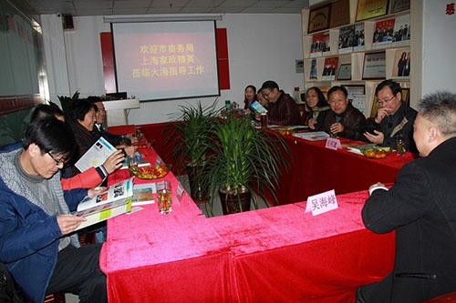 政府推進家政行業(yè)創(chuàng)新發(fā)展滬皖交流會在大海家政舉行