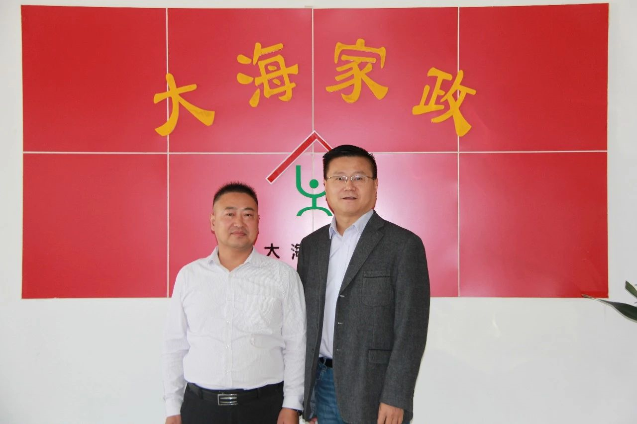 合肥市包河區(qū)商務(wù)局副局長李剛一行蒞臨大海家政指導工作