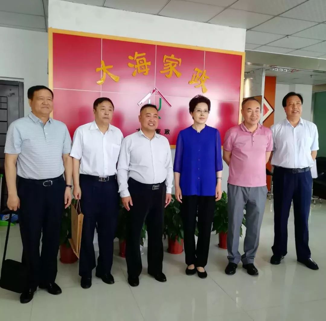 黑龍江省政協(xié)副主席劉睦終一行蒞臨大海家政考察———大力發(fā)展家政服務(wù)業(yè)，拓展群眾就業(yè)創(chuàng)業(yè)新空間