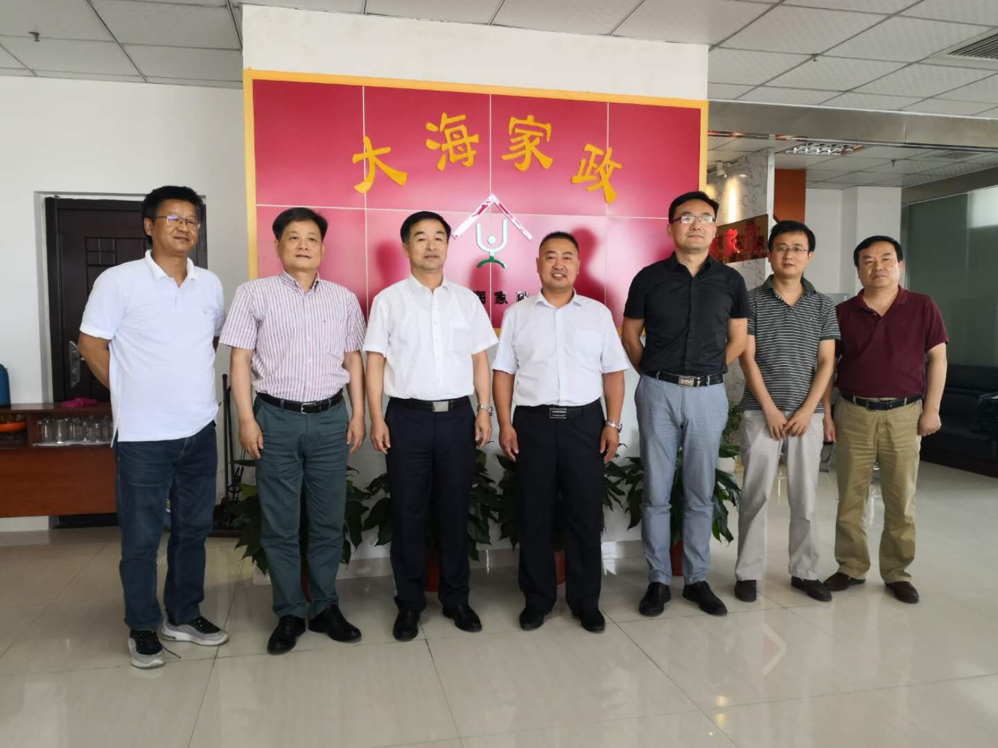 合肥市稅務(wù)局副局長闞明華一行蒞臨大海家政考察家政行業(yè)減稅降費情況