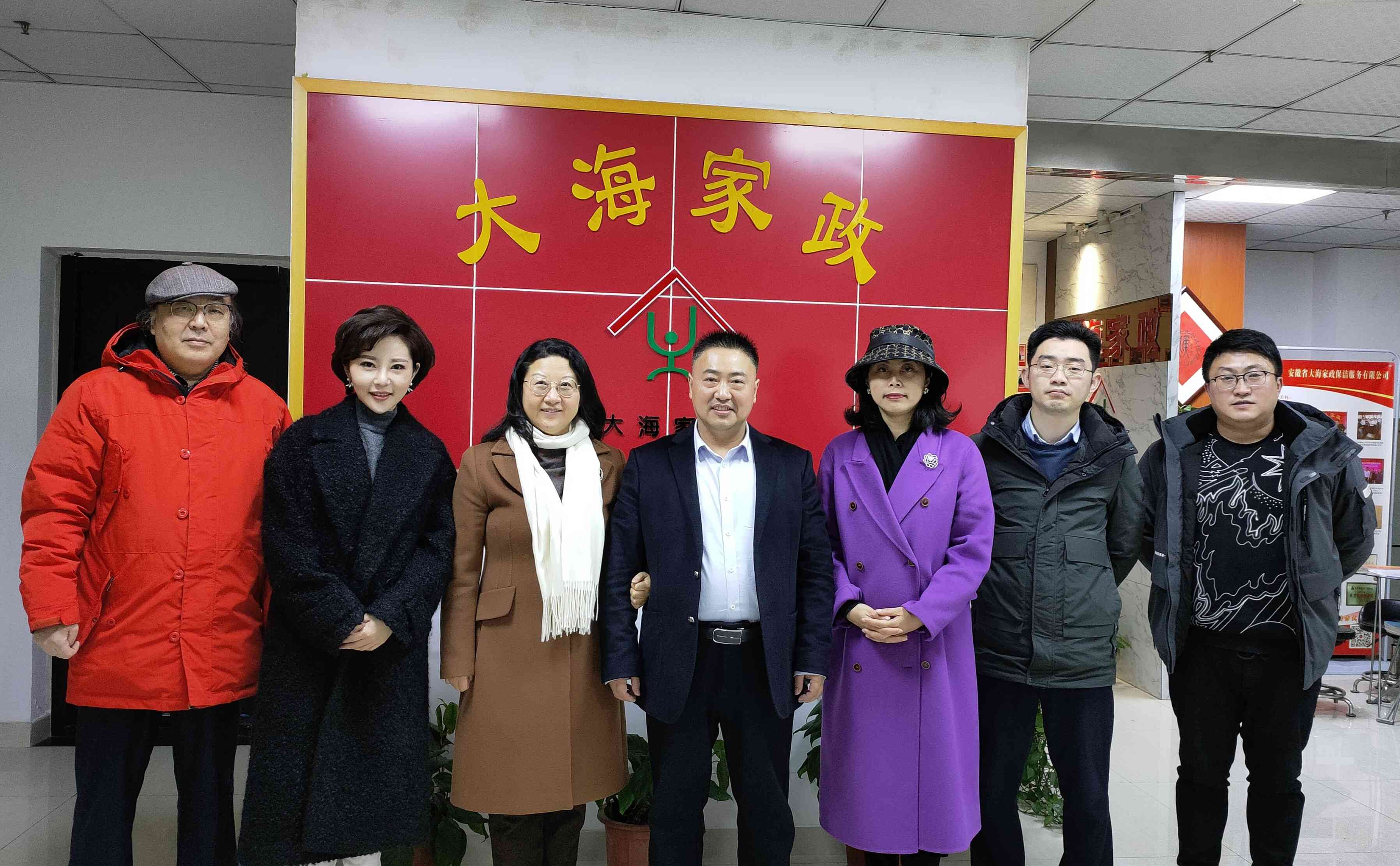 市政協(xié)領(lǐng)導走訪委員單位——大海家政