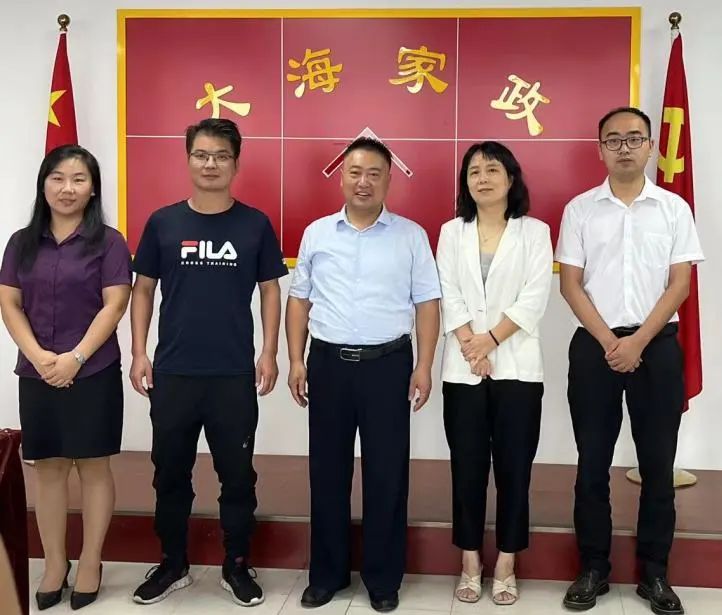 合肥市工商聯(lián)調(diào)研安徽大海家政集團(tuán)