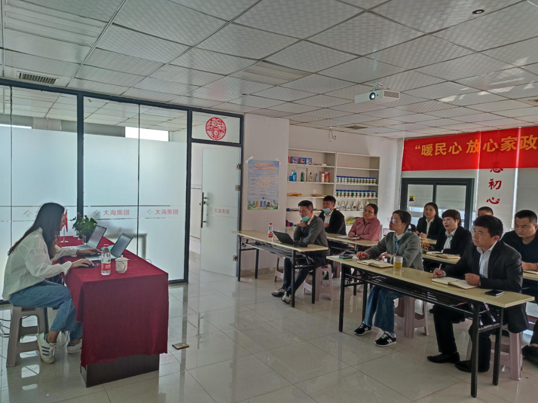 安徽省大海家政國(guó)家級(jí)標(biāo)準(zhǔn)化試點(diǎn)標(biāo)準(zhǔn)研討會(huì)召開(kāi)
