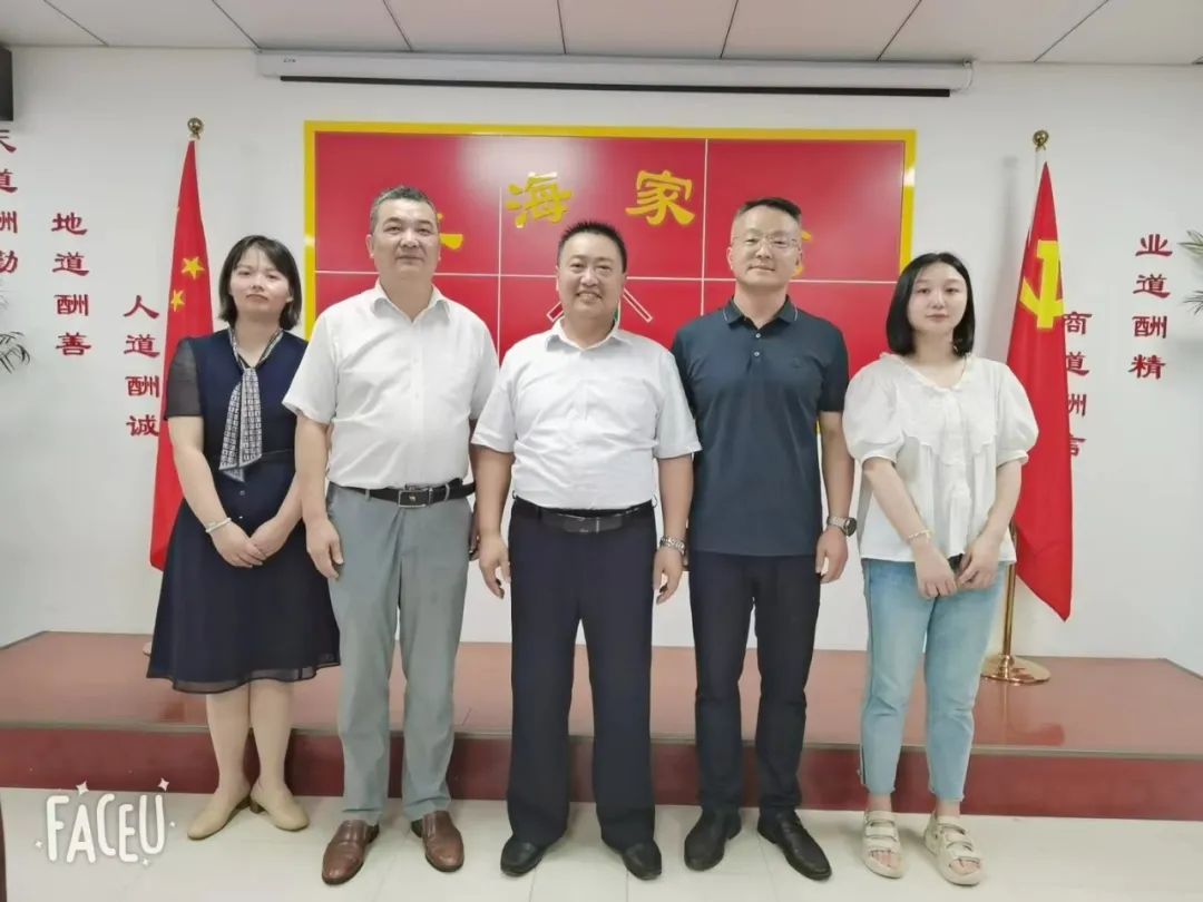 合肥市人社局就業(yè)處、市家協(xié)領導蒞臨大海家政集團調(diào)研